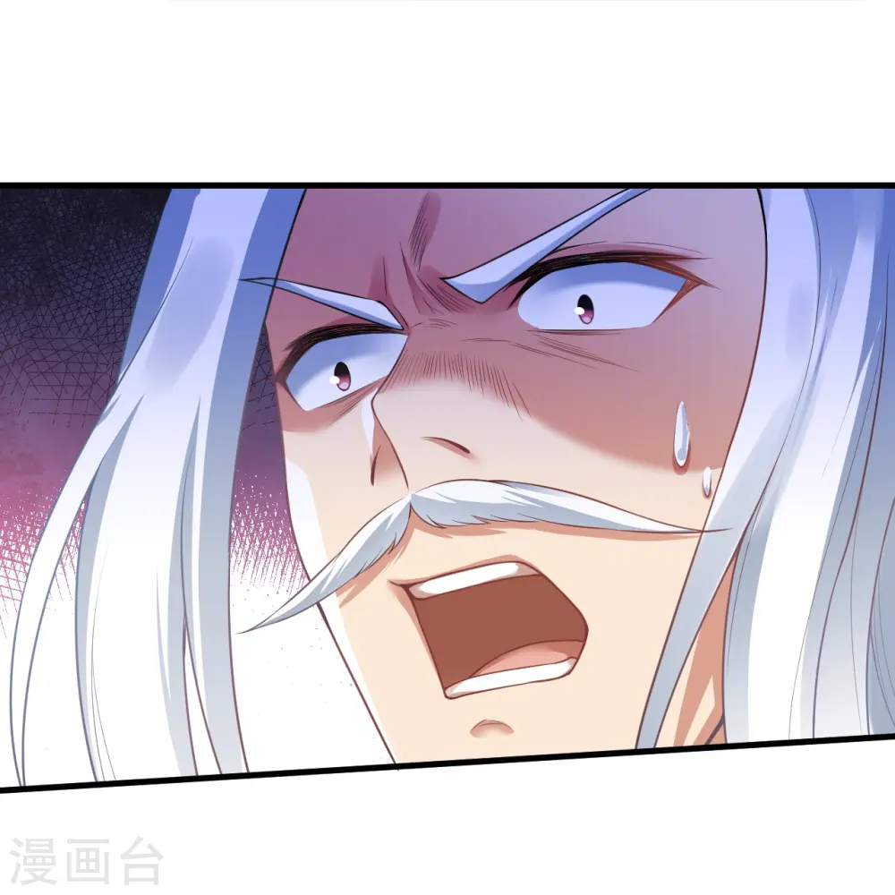 第468话 我的师父24