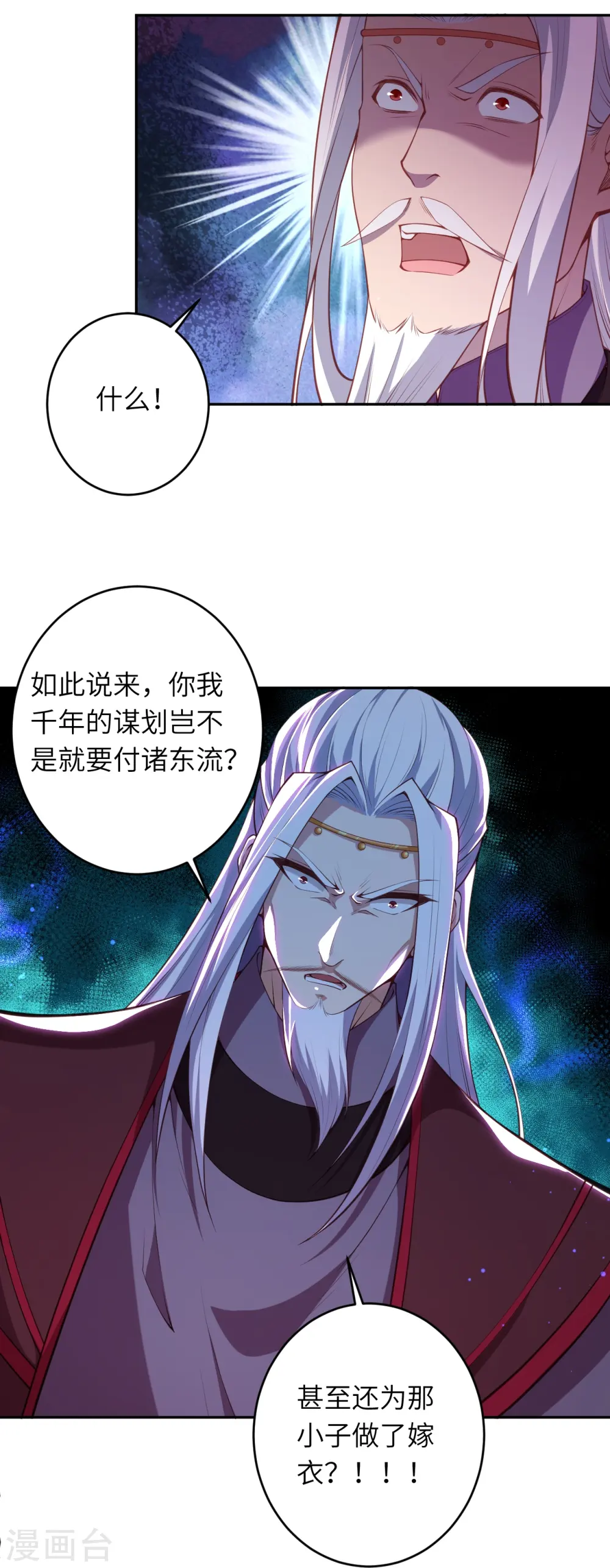第498话 豪赌47