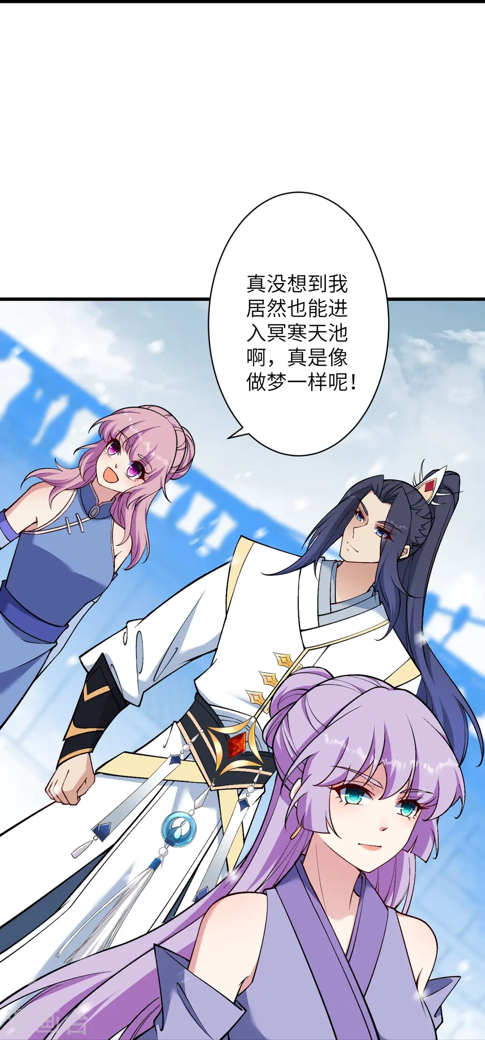 第561话 沐玄音53