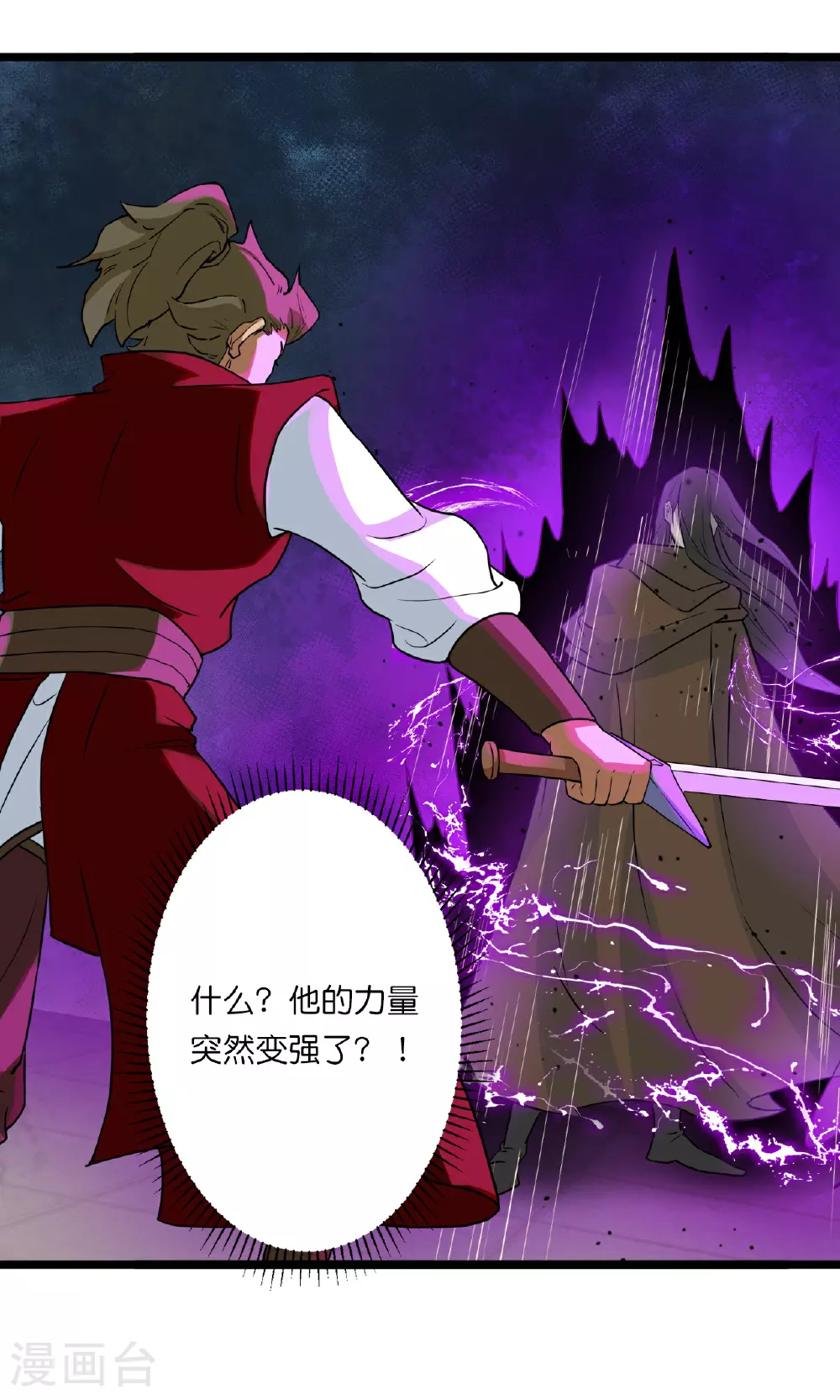 第639话 “我弃战”41