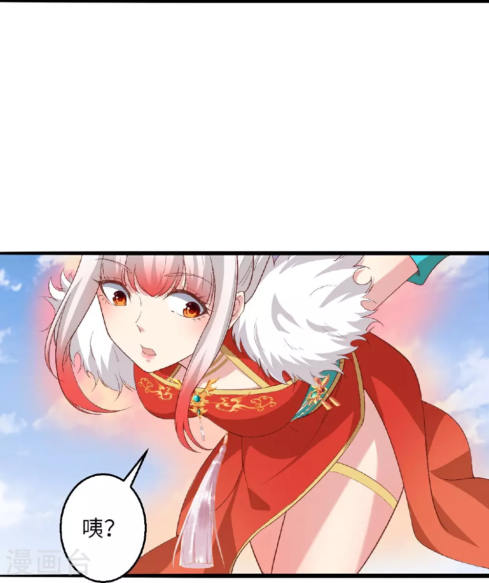 第619话 很远的地方38