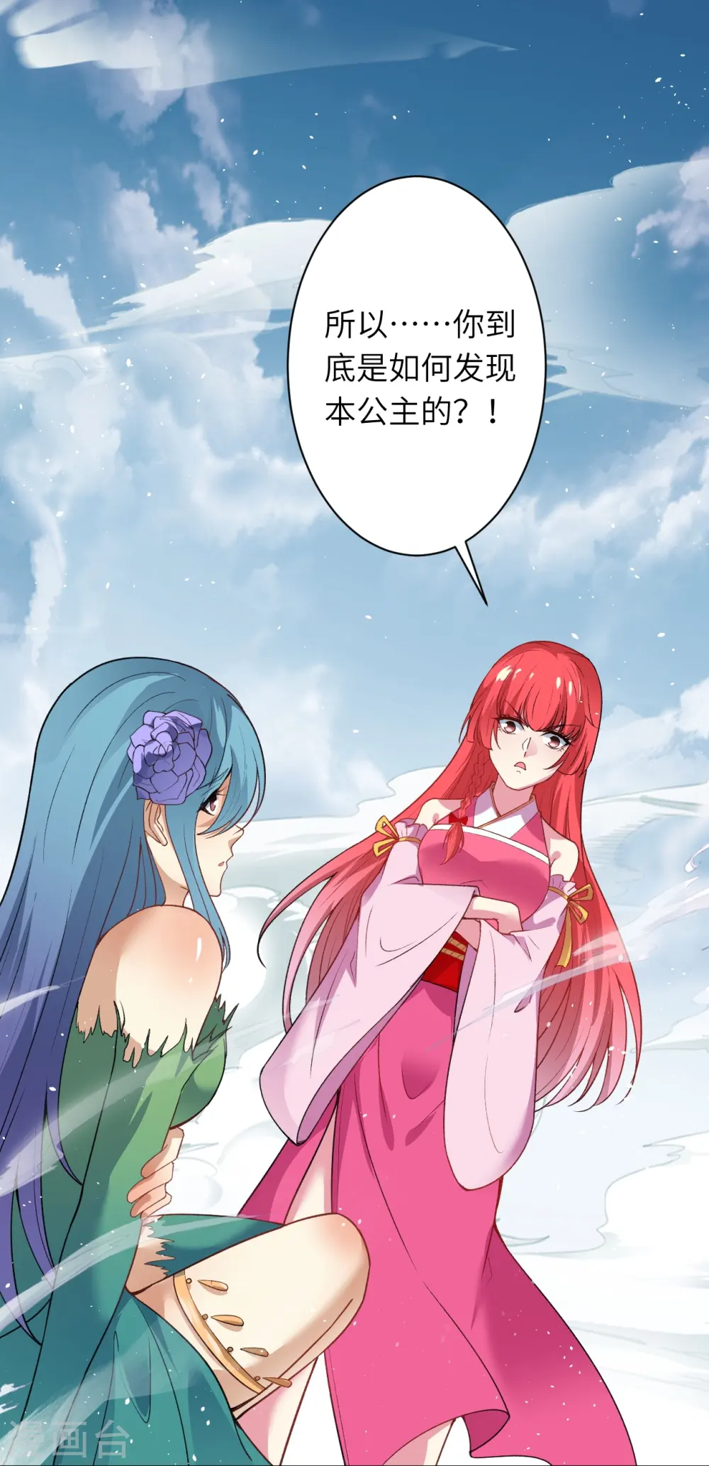 第490话 离别5