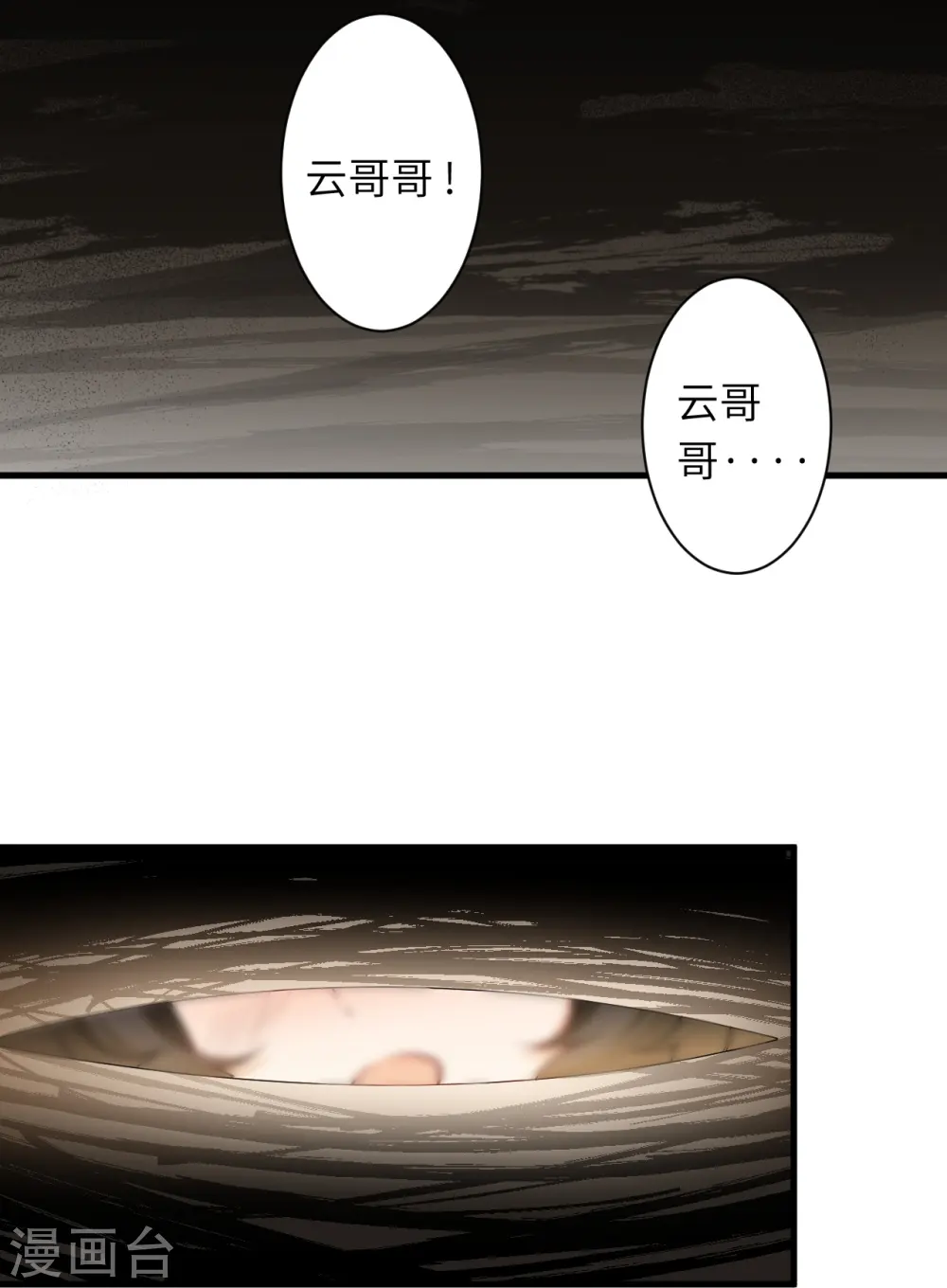 第557话 突破11