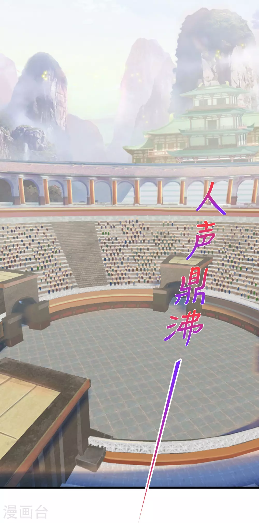 第634话 千叶影儿登场28