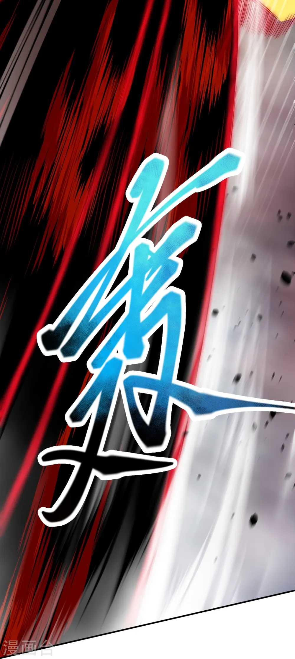 第515话 抵挡神明50