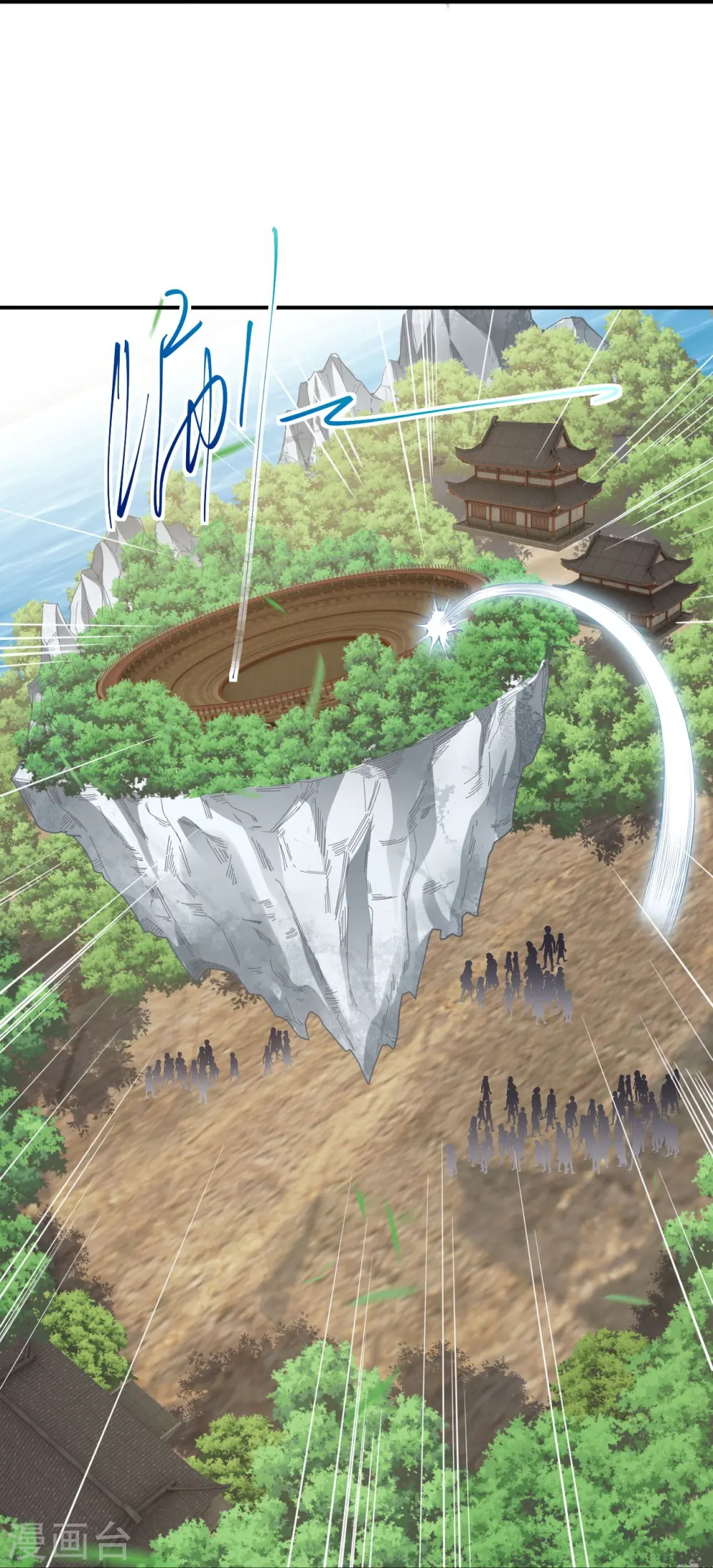 第448话 青尊者48