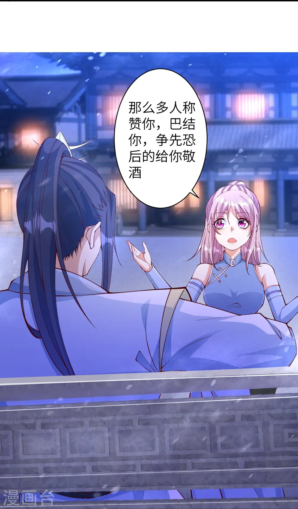 第575话 取而代之20