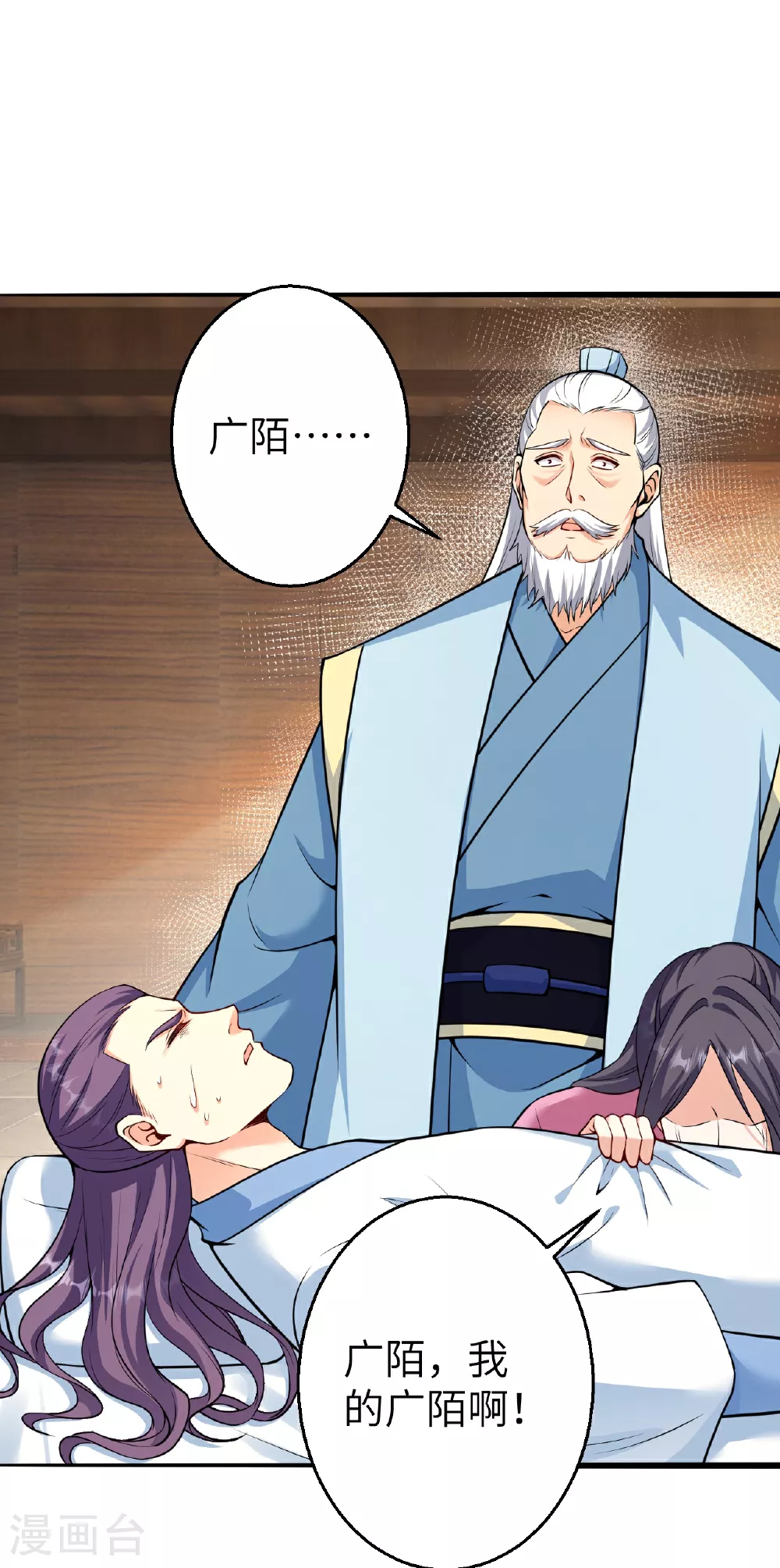 第608话 陷阱14