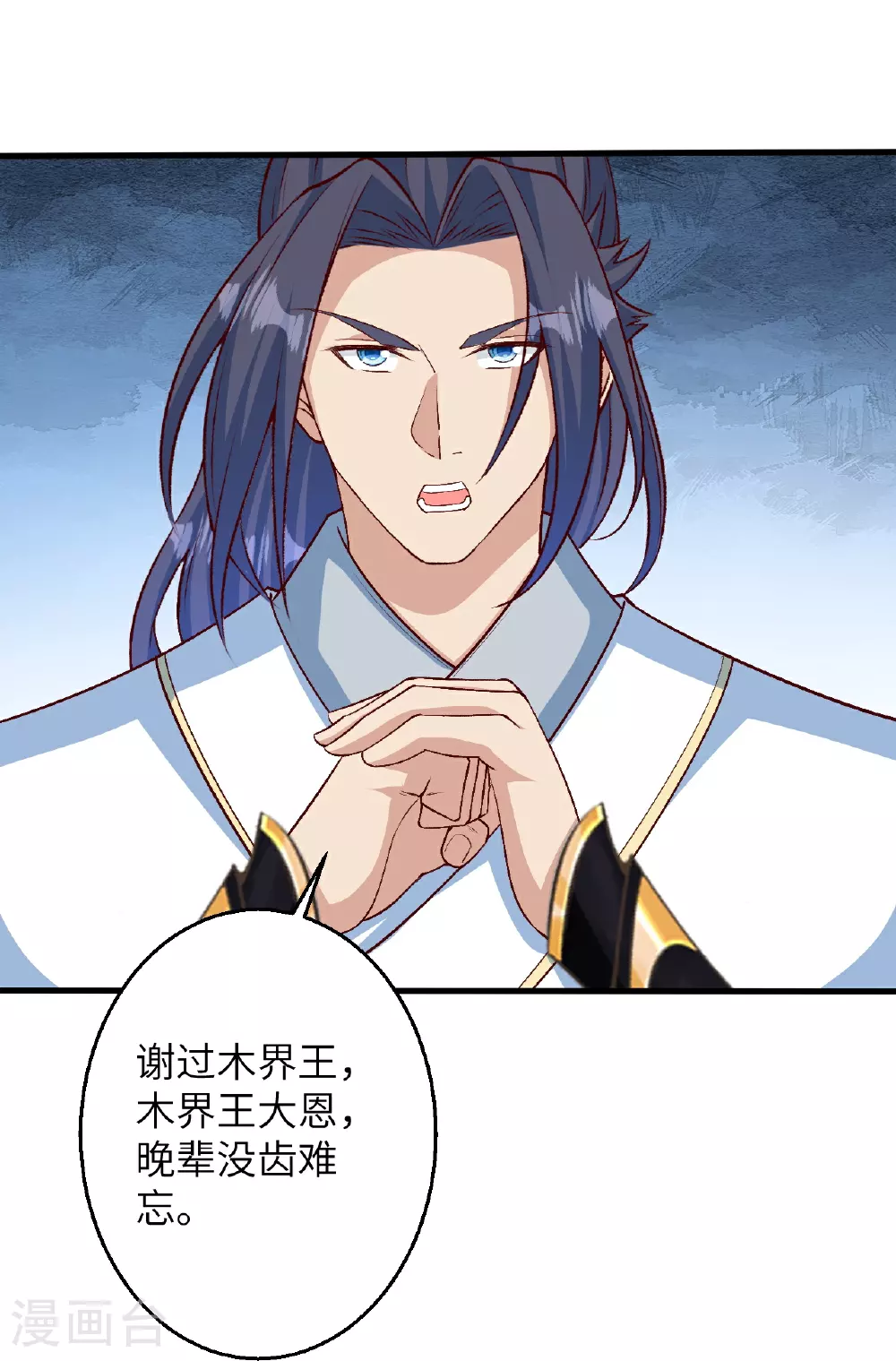第614话 界王二代43