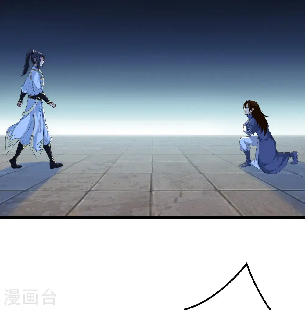 第643话 再战洛长安35