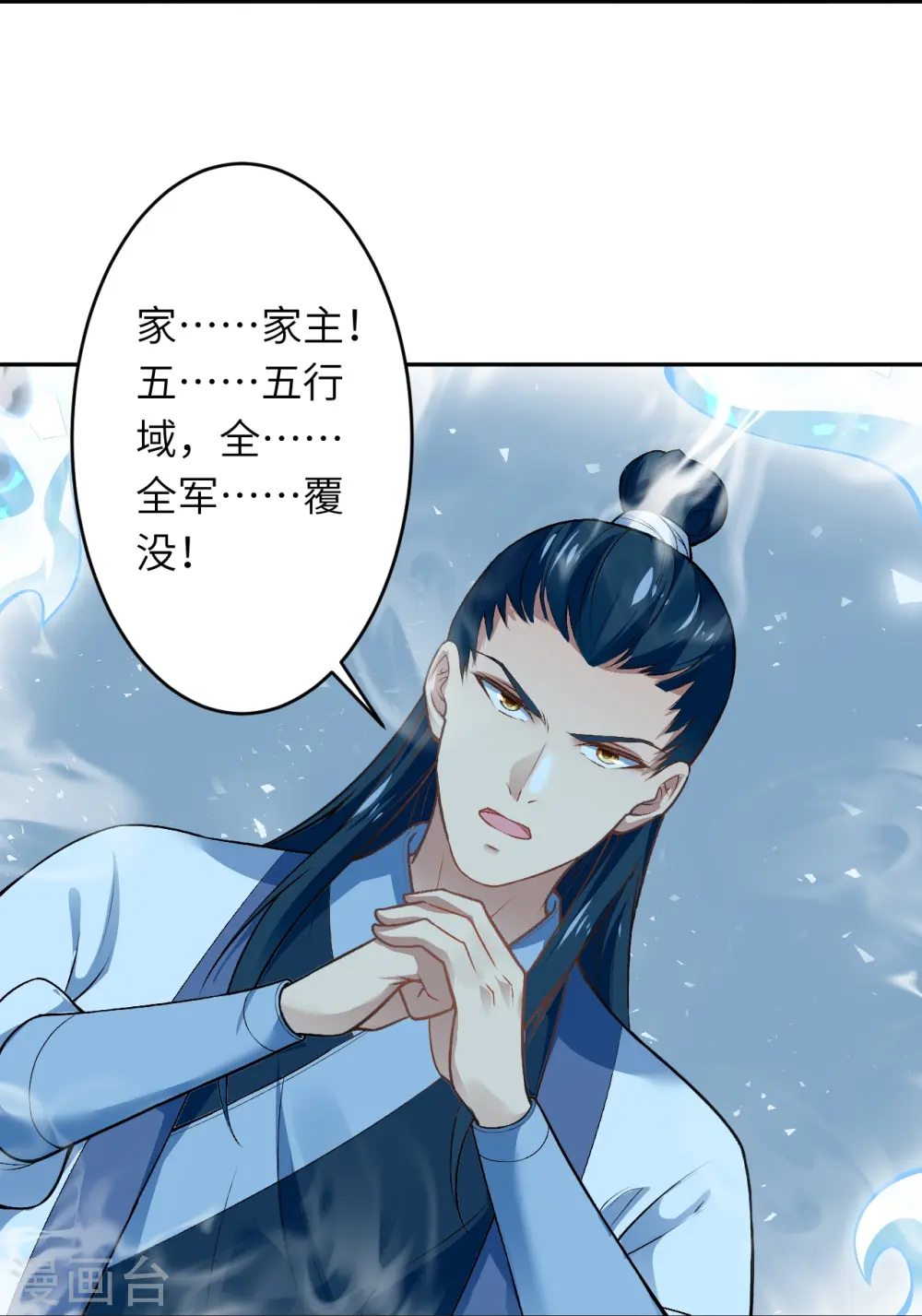 第514话 生死存亡21