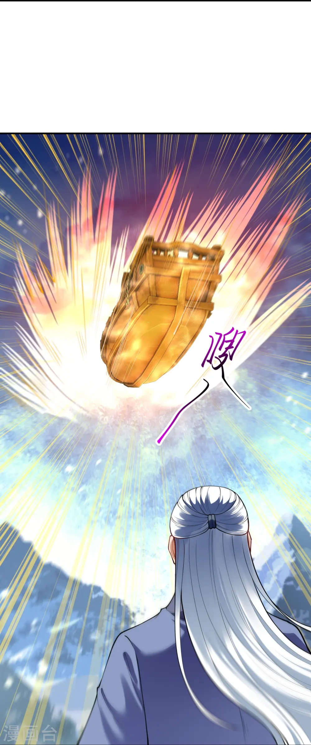 第393话 夺天老人23