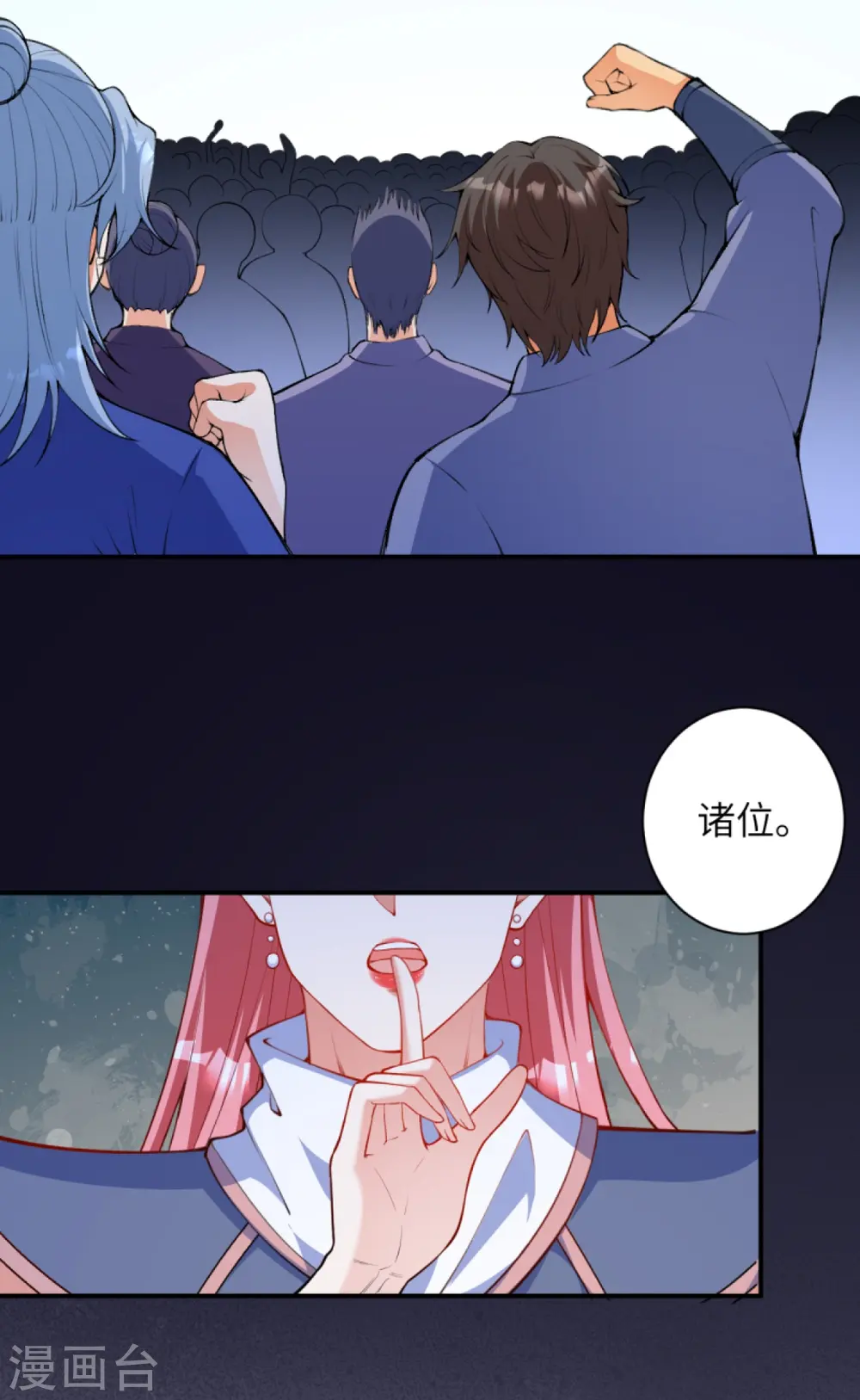 第450话 欺负我姐夫就不行46