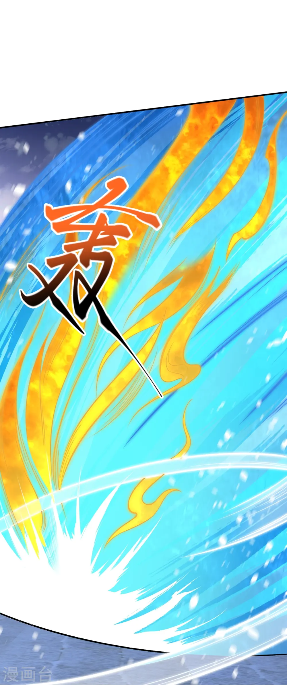 第569话 双修伴侣20