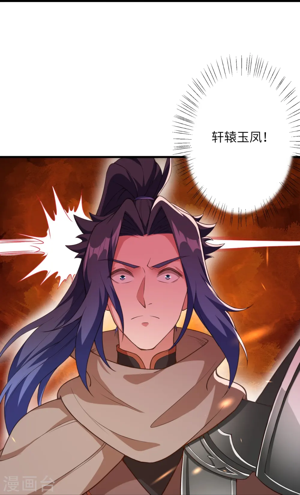 第428话 踏平天剑山庄29