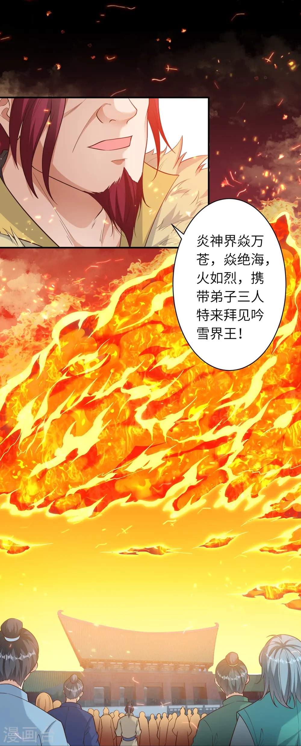 第567话 听说你很能打？21