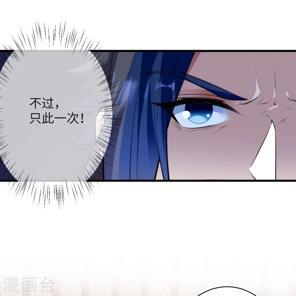 第474话 赔礼道歉24
