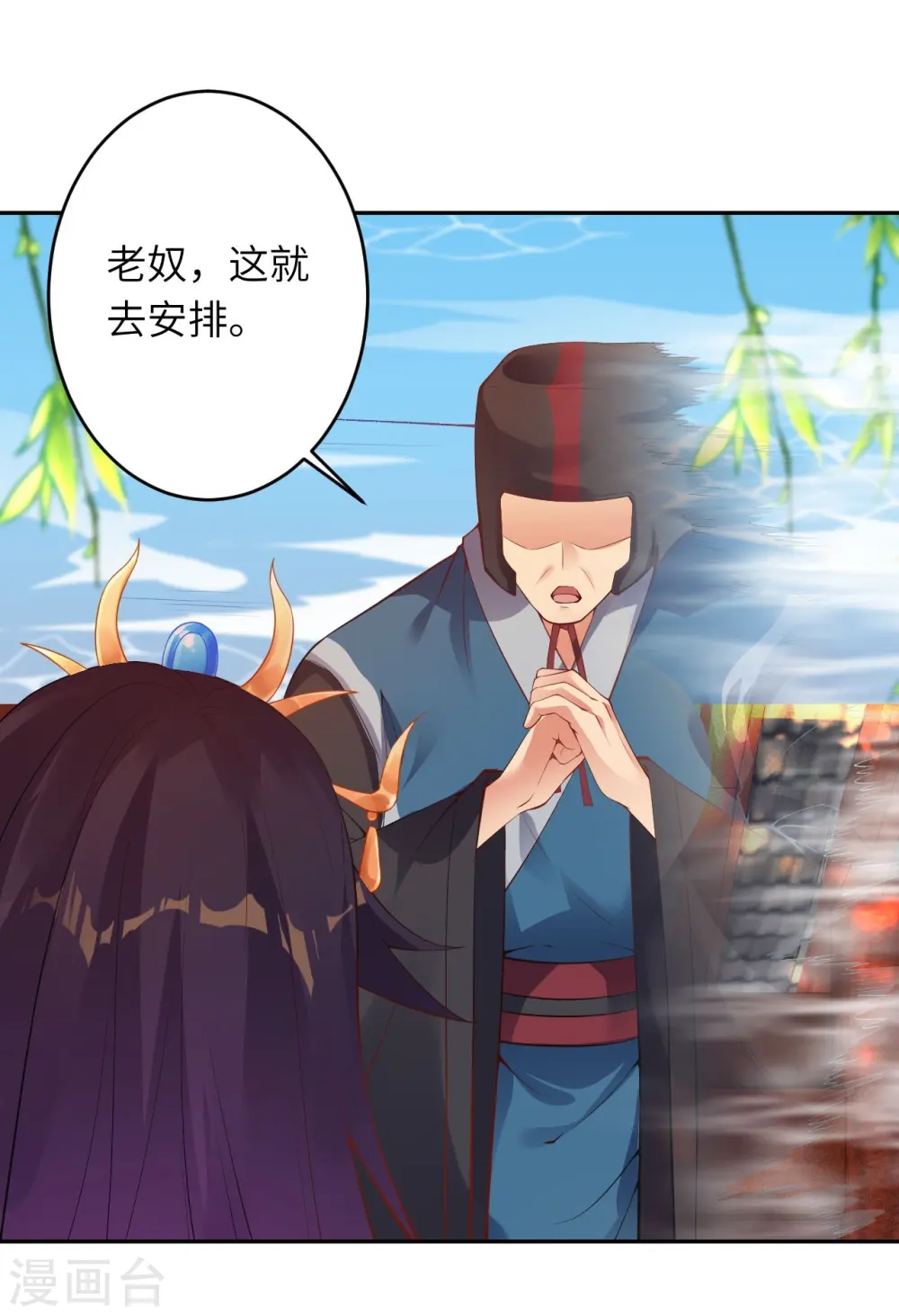 第383话 此去，你会想我吗3