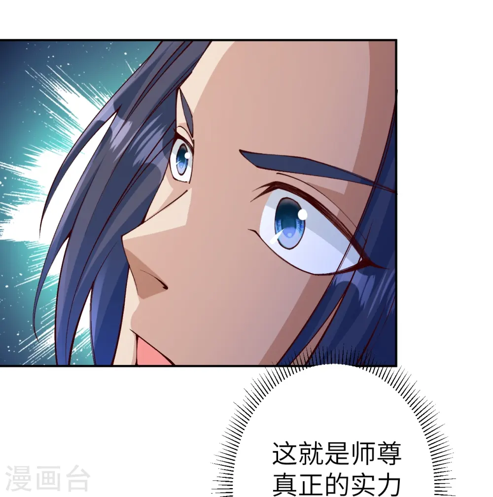 第591话 虬龙之战34