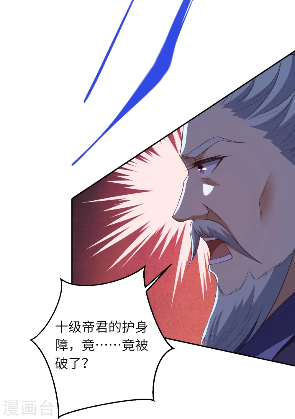 第434话 神玄手44