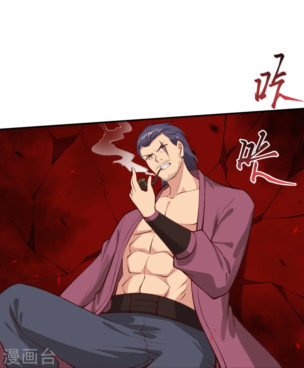 第512话 异族禁行11