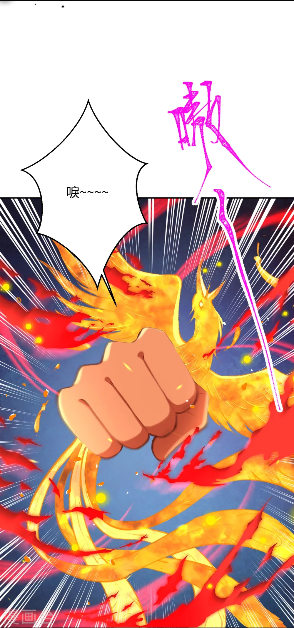 第425话 星河倒转6