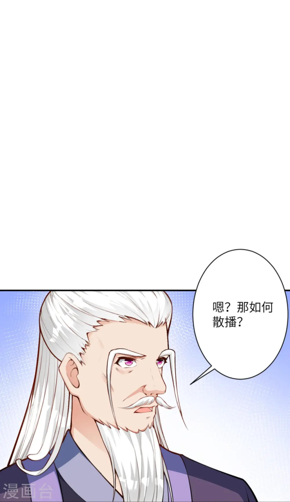 第436话 失去联系35