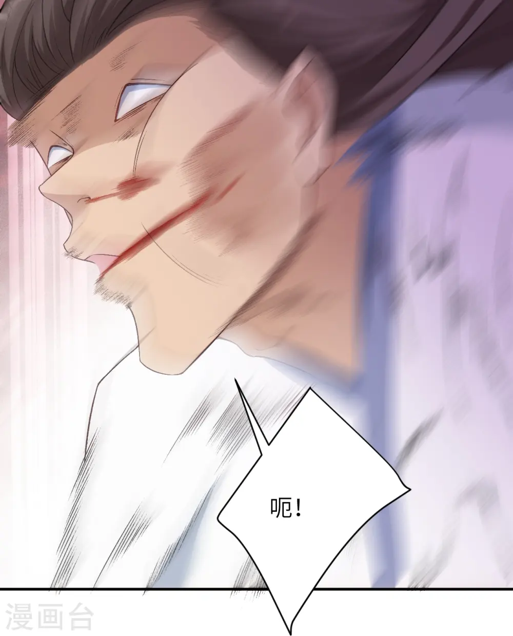 第558话 第一宫首席37