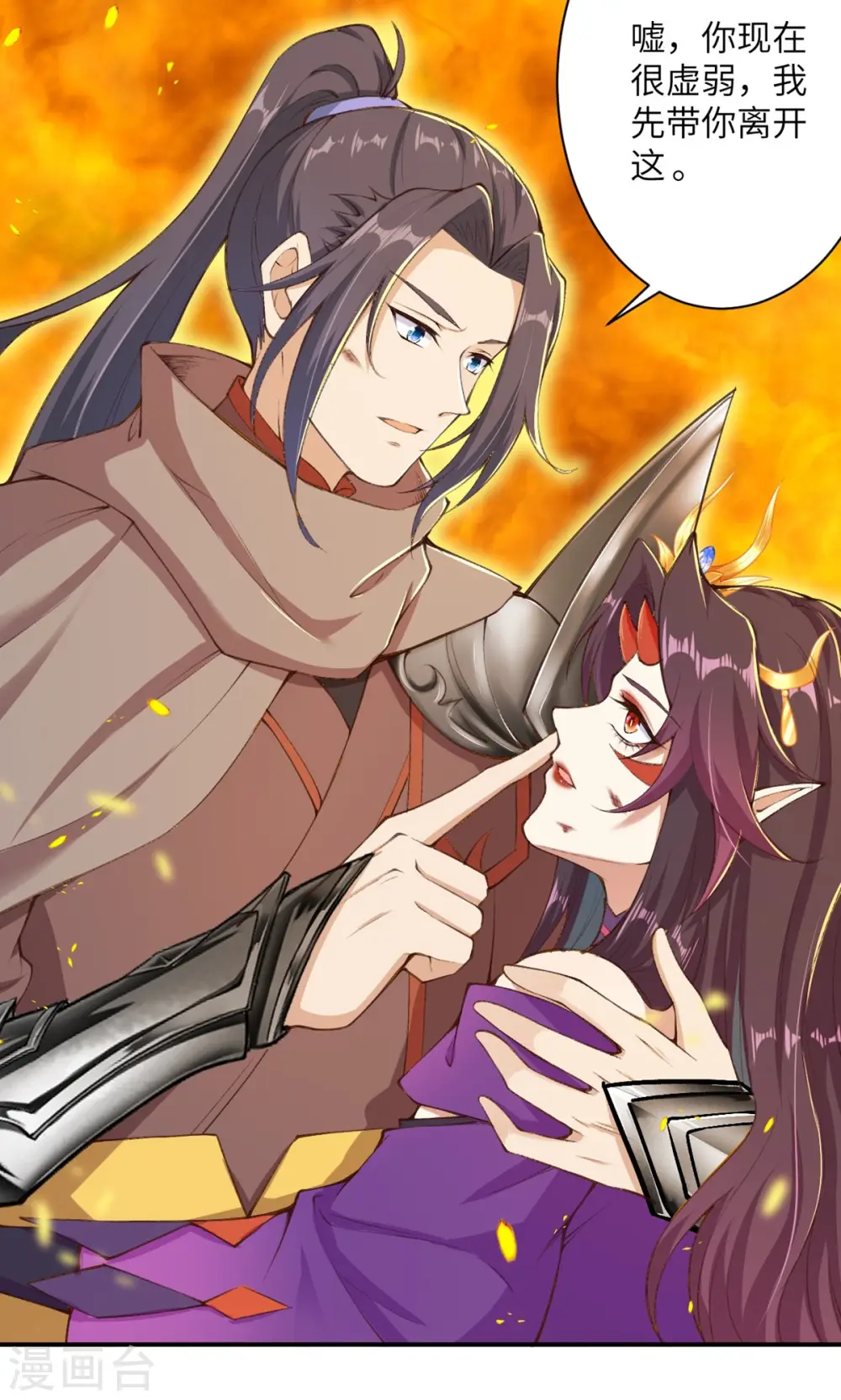 第373话 金乌圣神62