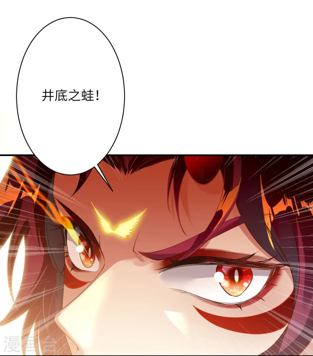 第379话 爆！6