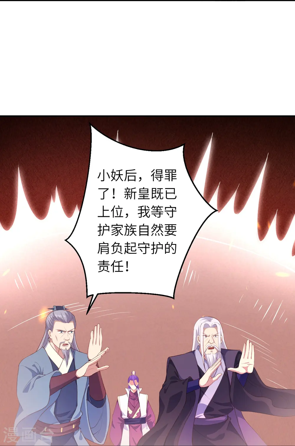 第379话 爆！48