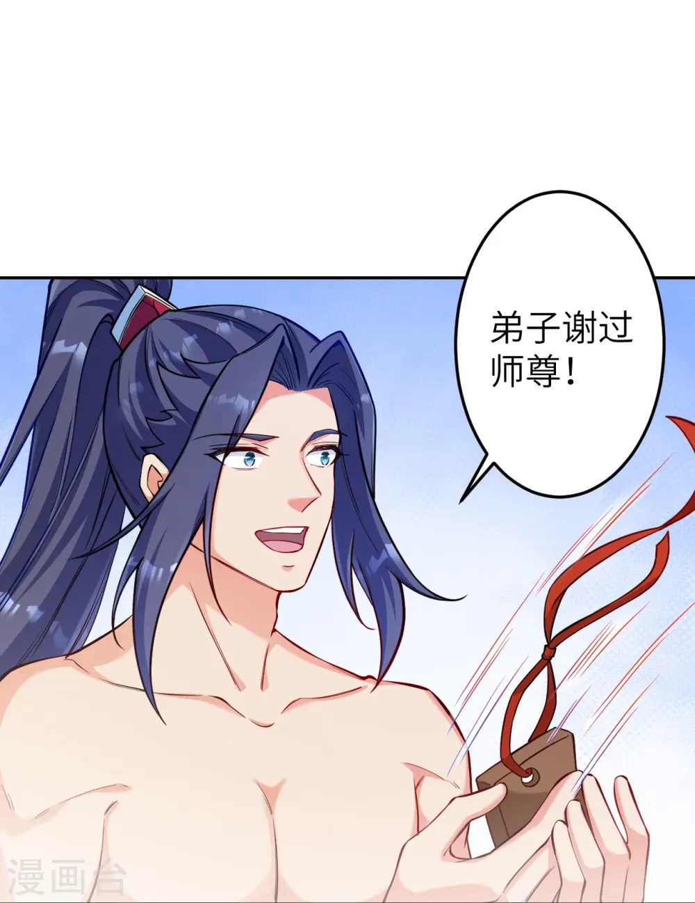 第572话 麒麟角的下落50