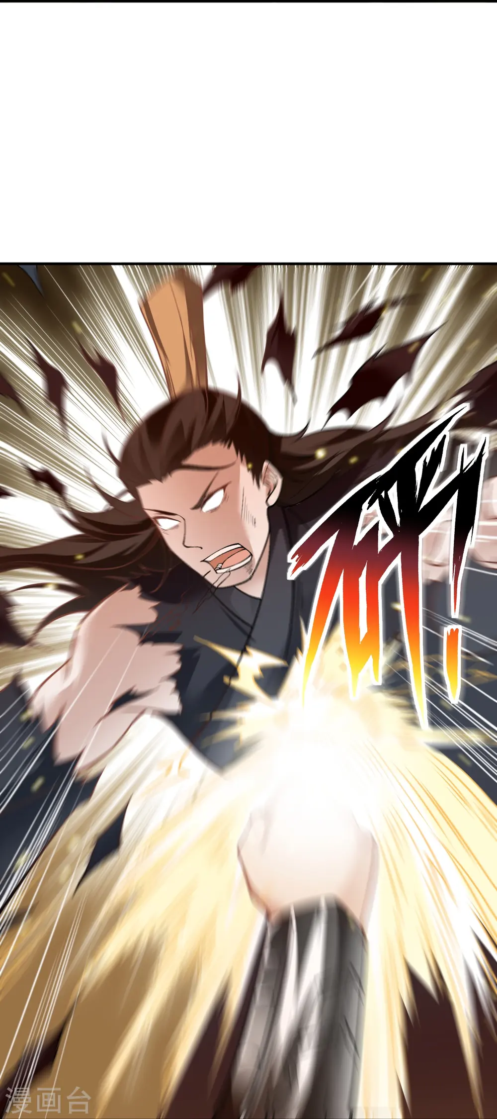 第529话 融合14