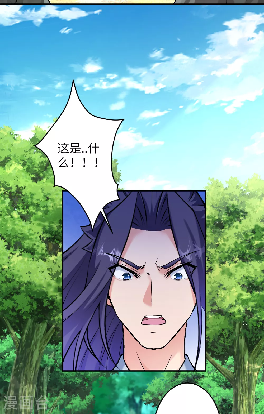 第612话 报应50