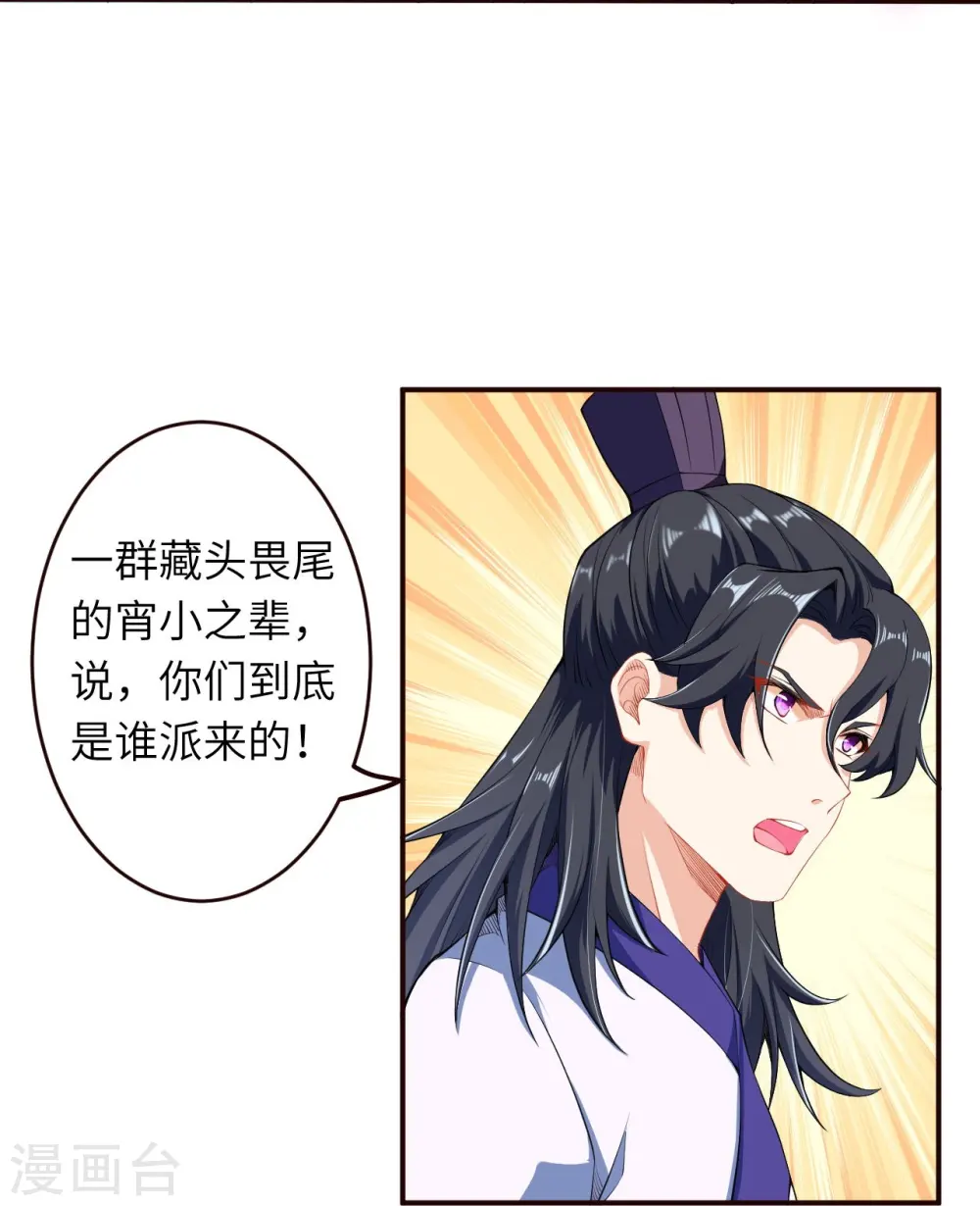 第313话 就这点实力？14