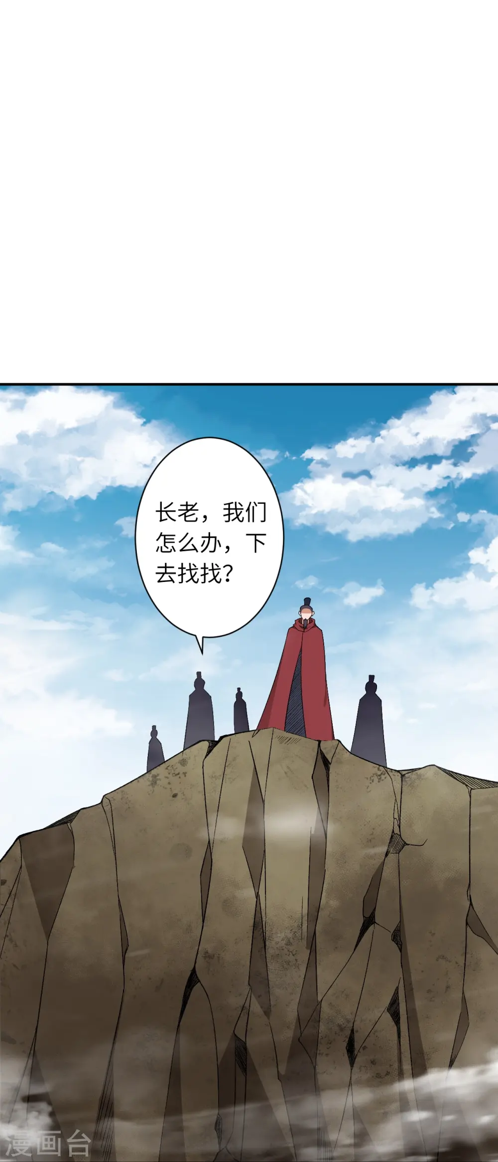 第524话 你们都得死45