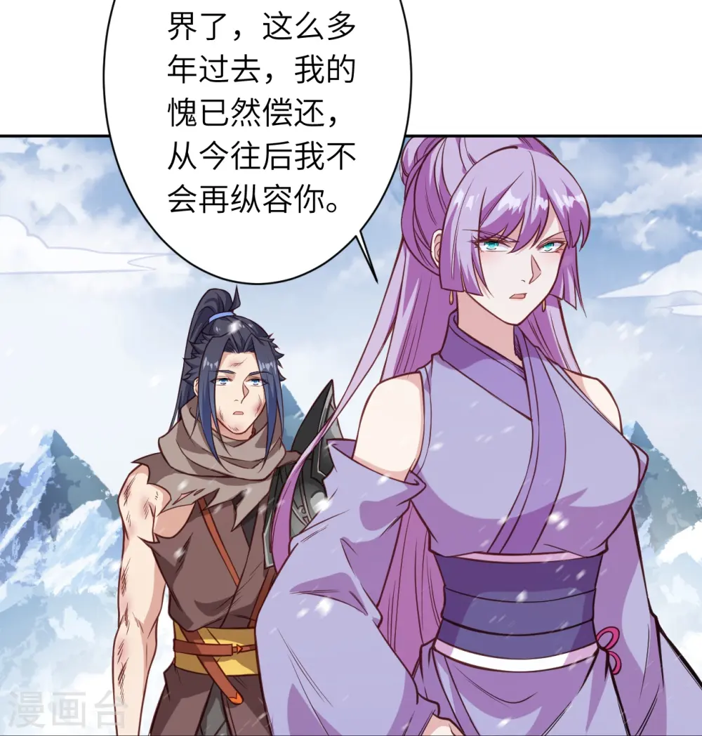 第555话 远古虬龙7