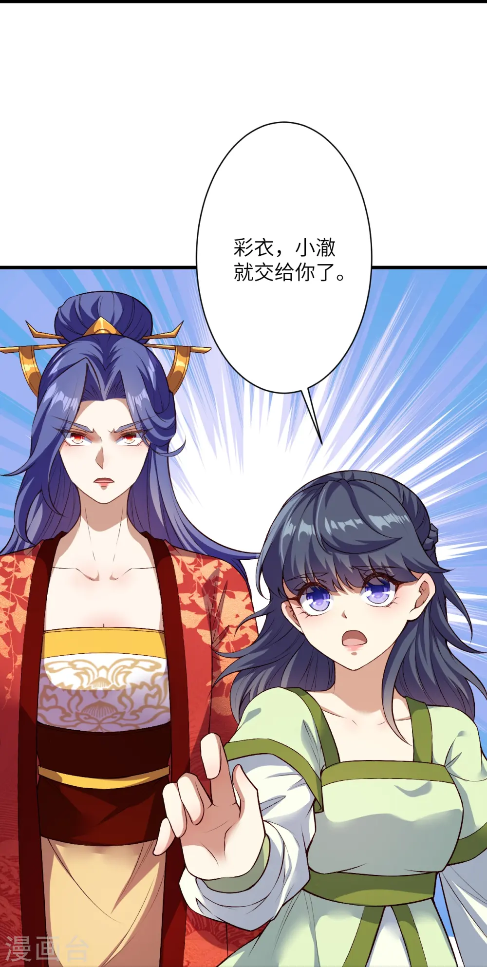 第509话 求救24
