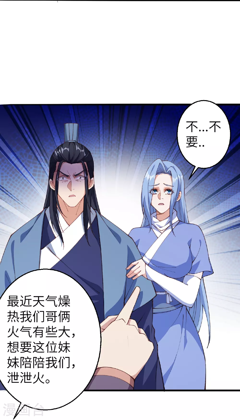 第604话 神秘女子4