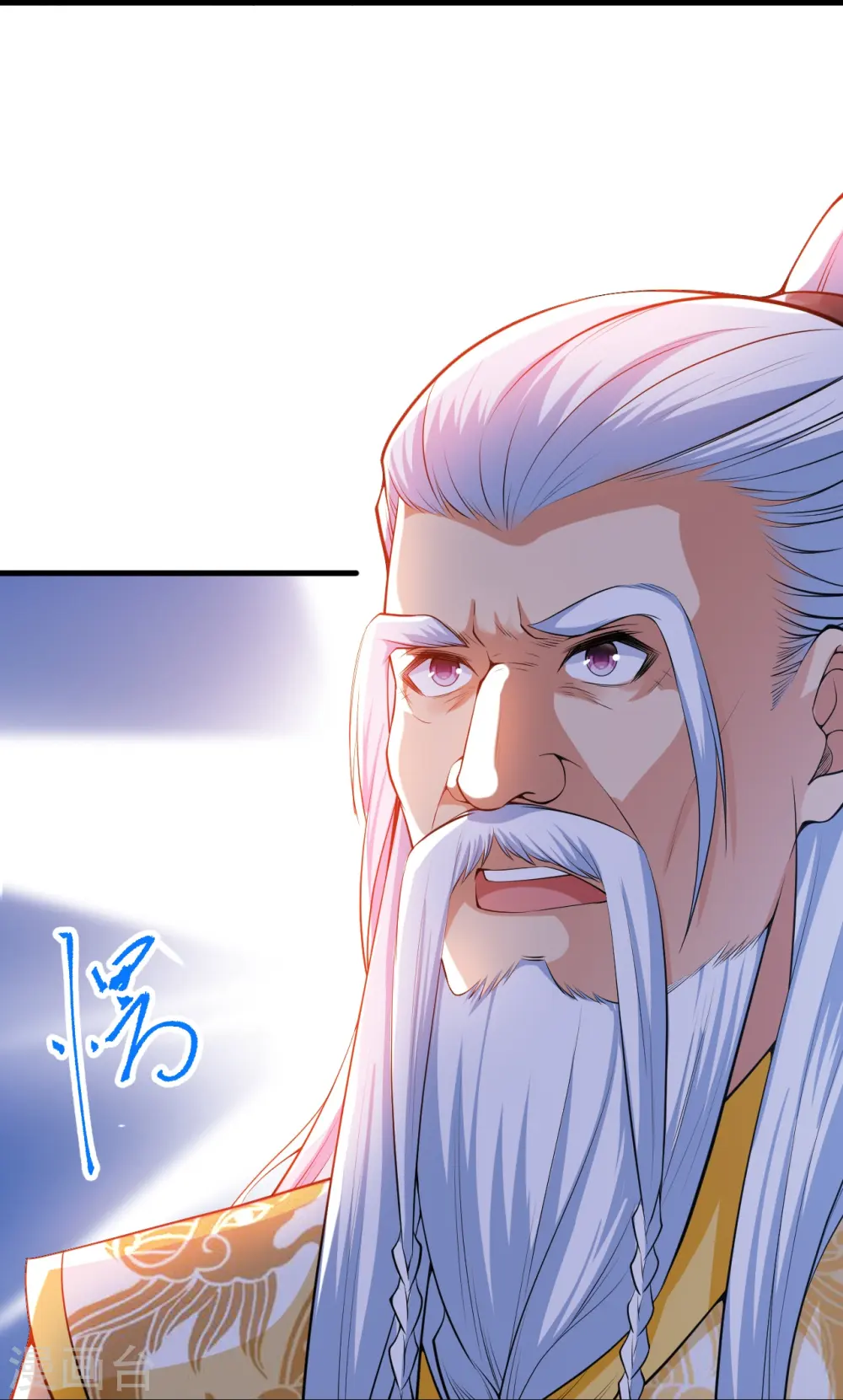 第474话 赔礼道歉16