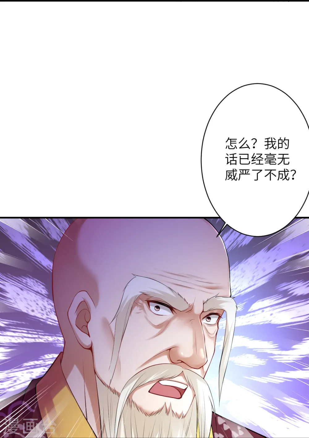 第413话 赔罪38