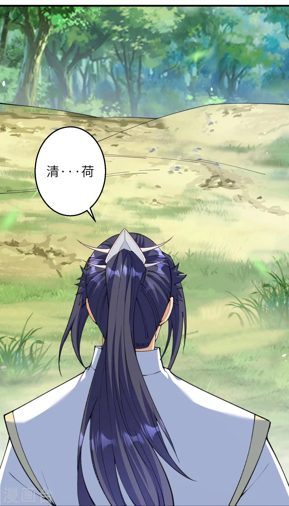 第602话 灭族10