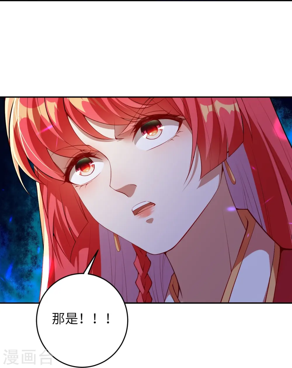 第475话 收服器灵12