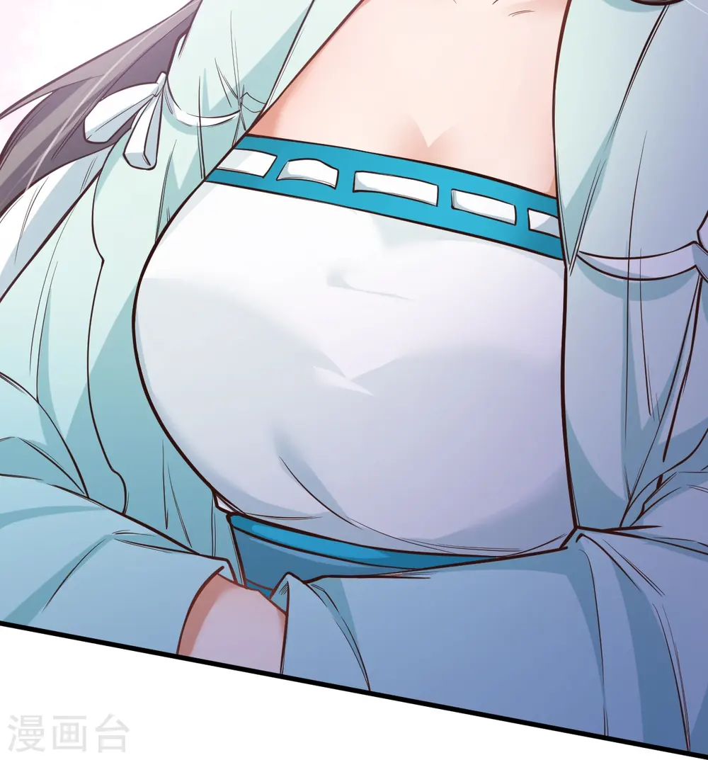 第569话 双修伴侣56