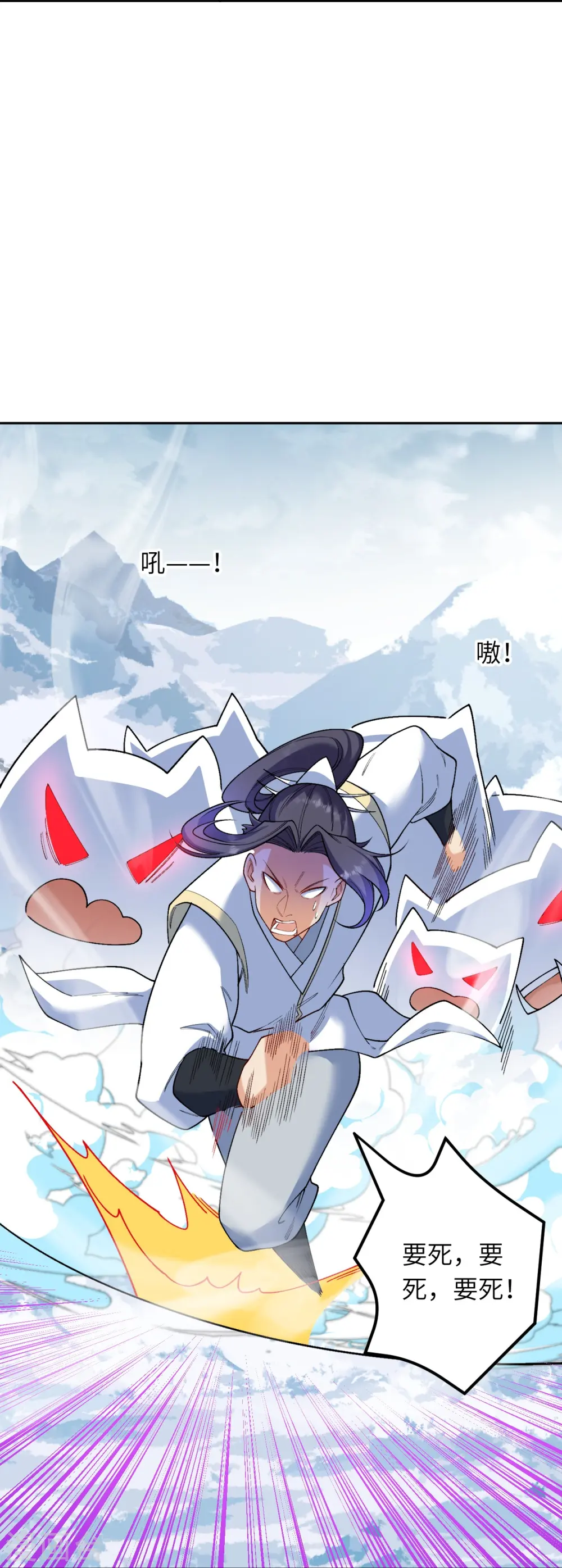 第584话 匿影23