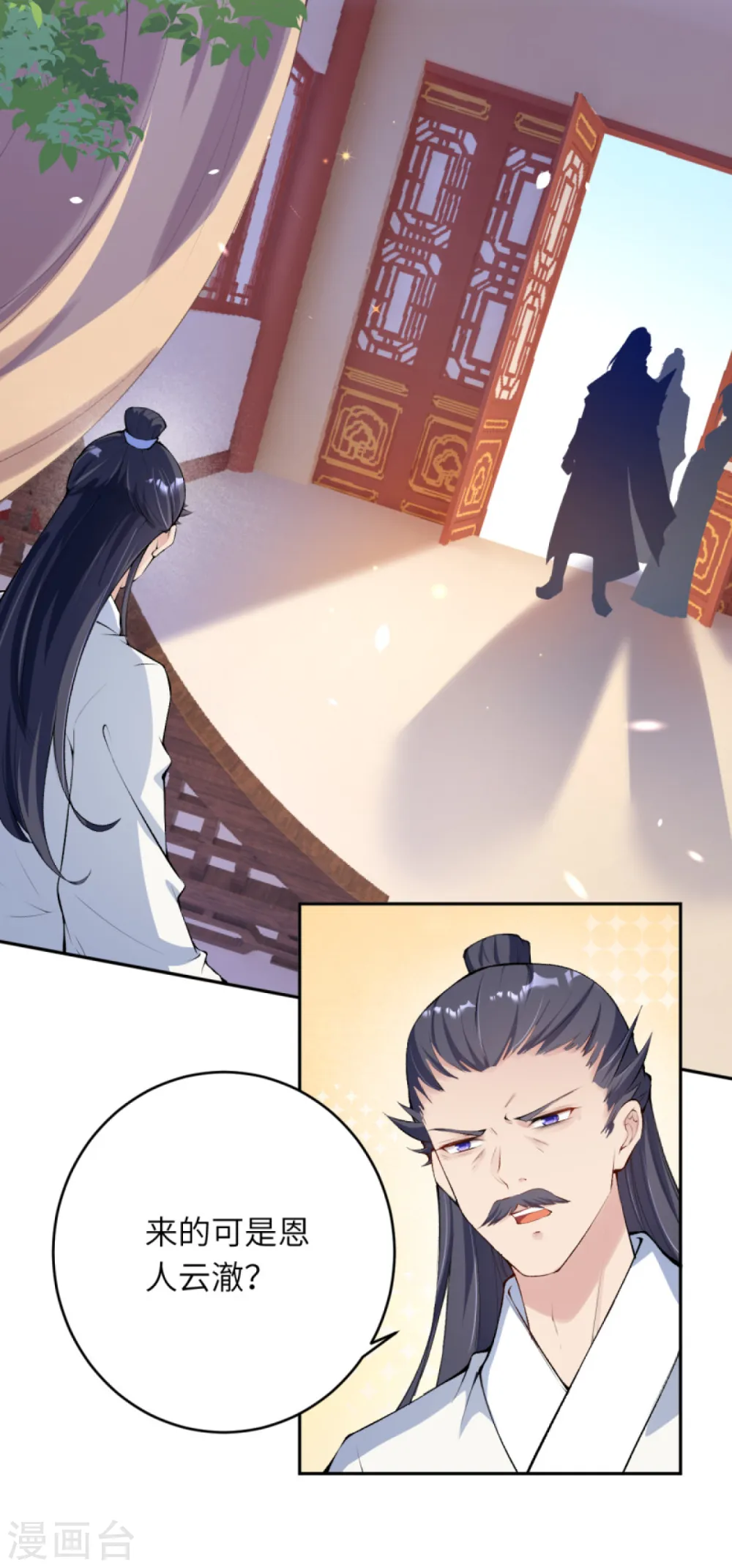 第332话 血亲互换5