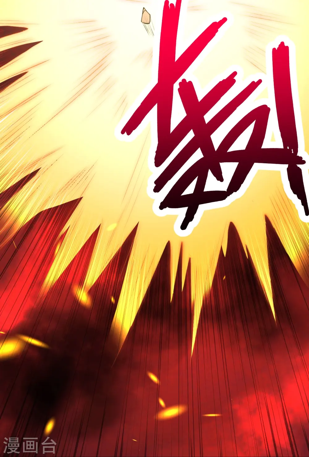 第469话 抬手间泯灭43