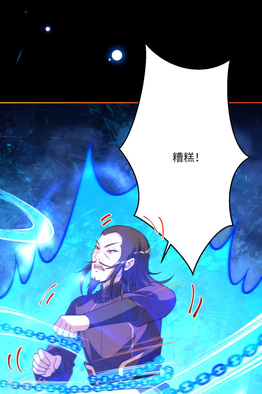 第376话 痛杀37