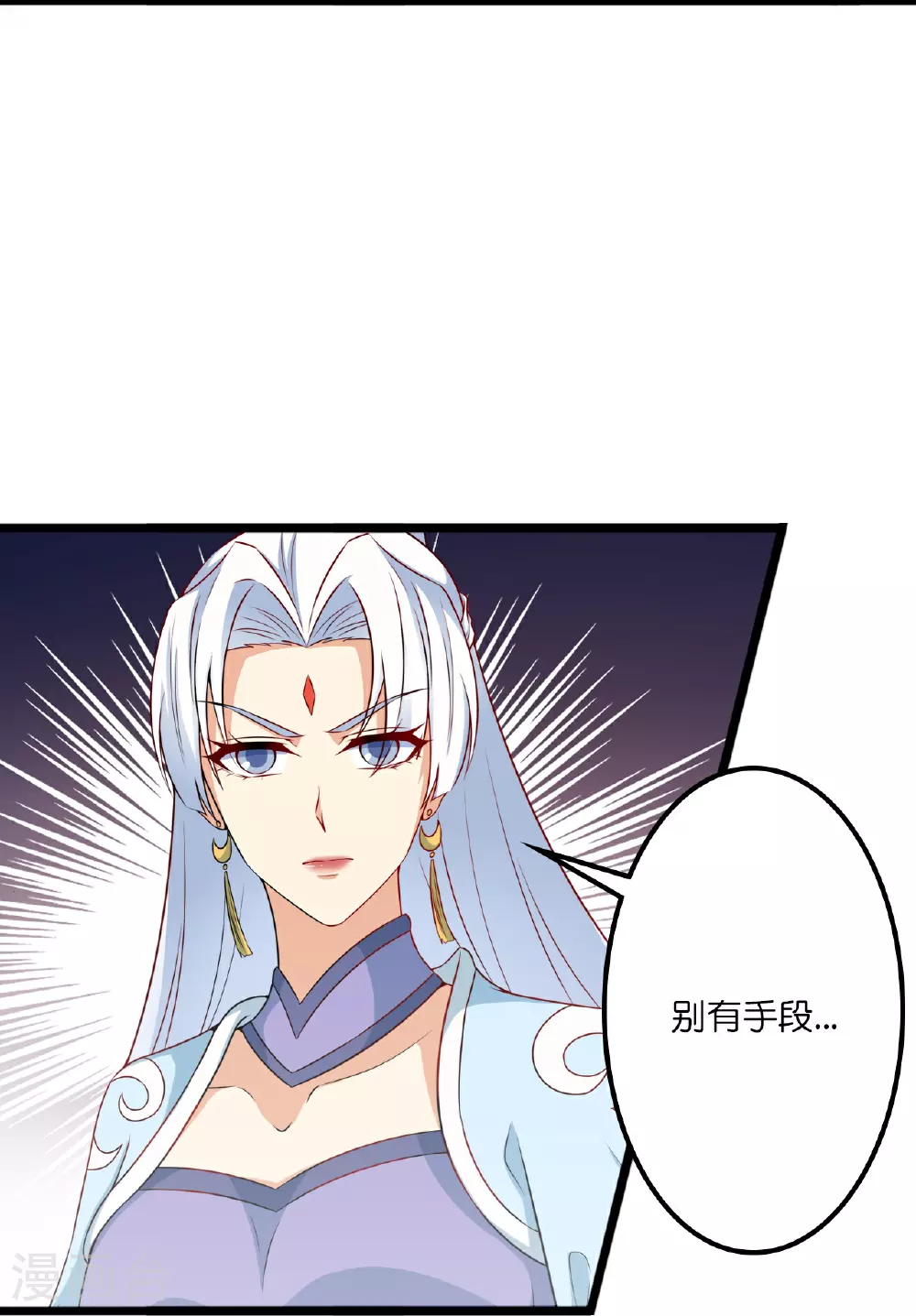 第639话 “我弃战”5