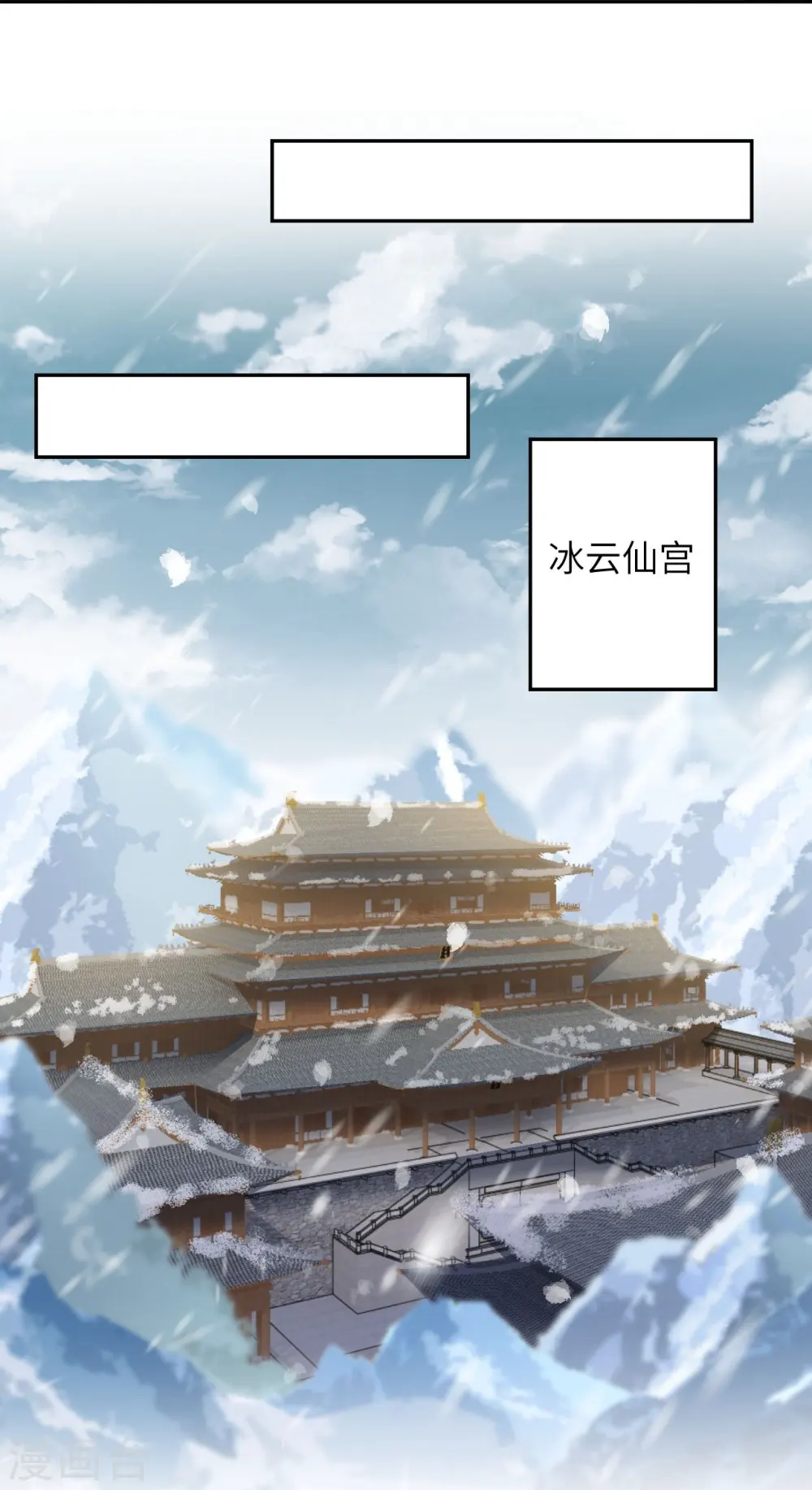 第422话 奸细60